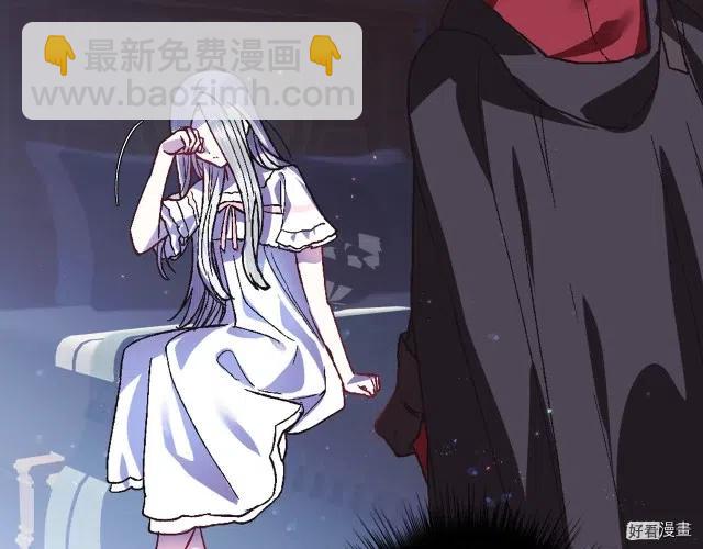 《爸爸，我不想结婚!》第10话 第50页