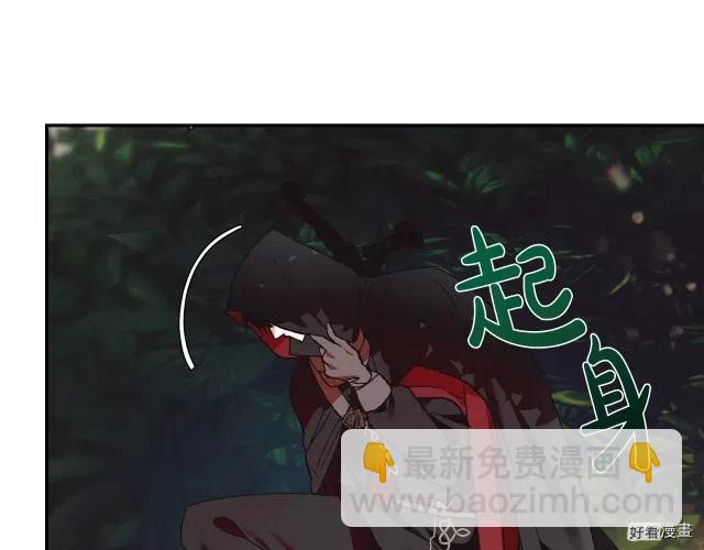 《爸爸，我不想结婚!》第10话 第7页