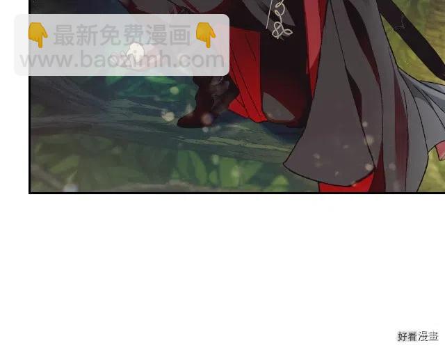 《爸爸，我不想结婚!》第10话 第8页