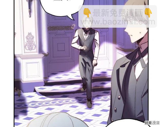 《爸爸，我不想结婚!》第09话 第10页