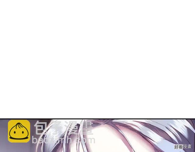 《爸爸，我不想结婚!》第09话 第12页