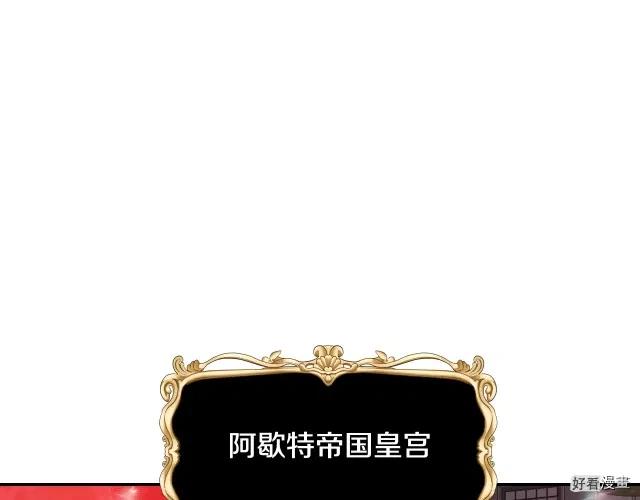 《爸爸，我不想结婚!》第09话 第16页