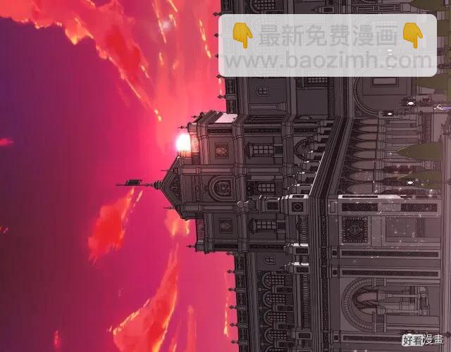 《爸爸，我不想结婚!》第09话 第18页