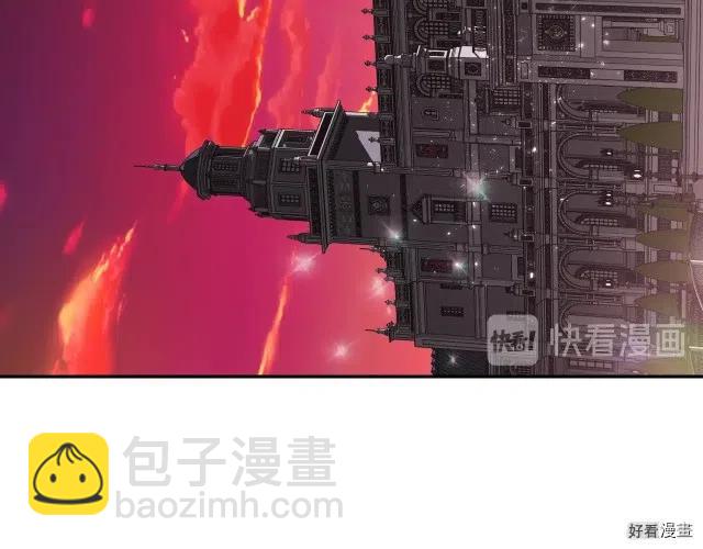 《爸爸，我不想结婚!》第09话 第19页