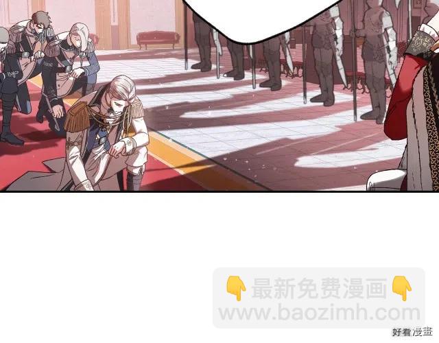 《爸爸，我不想结婚!》第09话 第26页