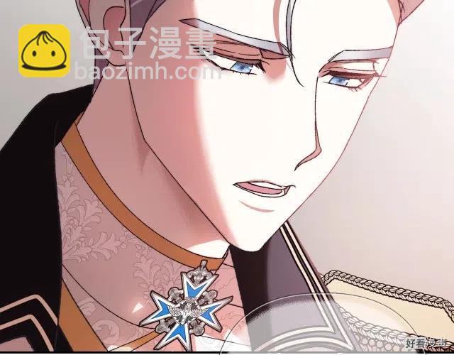 《爸爸，我不想结婚!》第09话 第28页