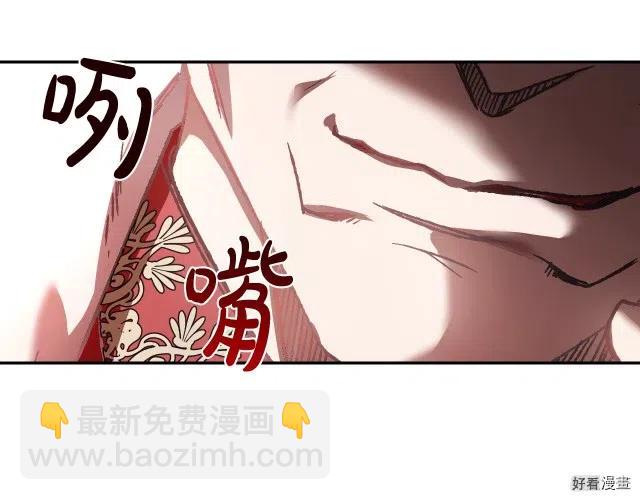 《爸爸，我不想结婚!》第09话 第38页