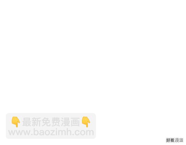《爸爸，我不想结婚!》第09话 第42页