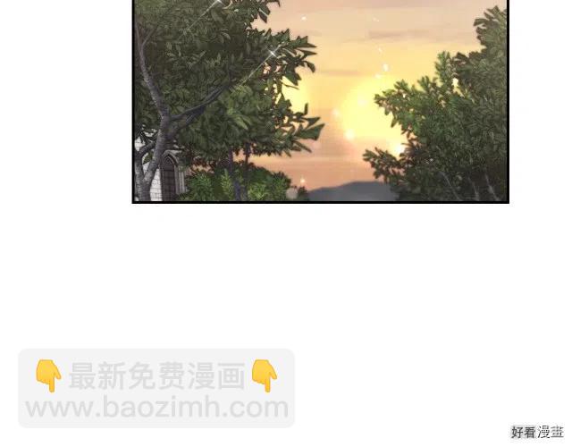 《爸爸，我不想结婚!》第09话 第44页