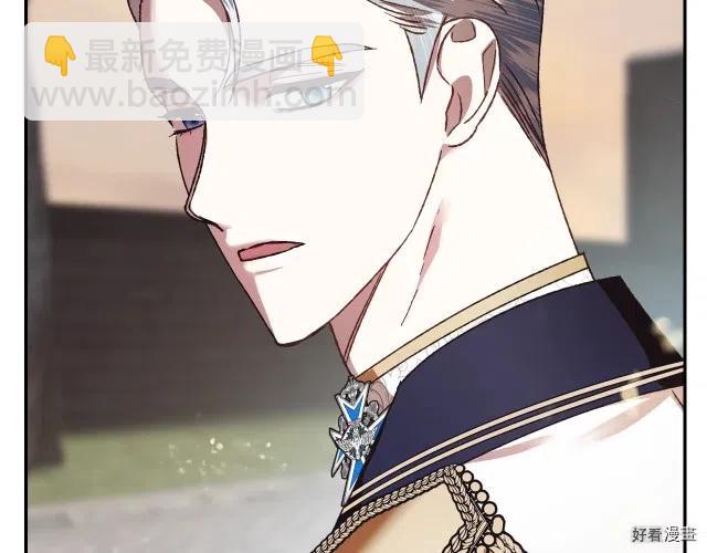 《爸爸，我不想结婚!》第09话 第50页