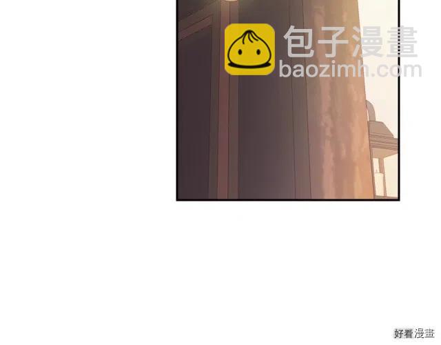 《爸爸，我不想结婚!》第08话 第34页