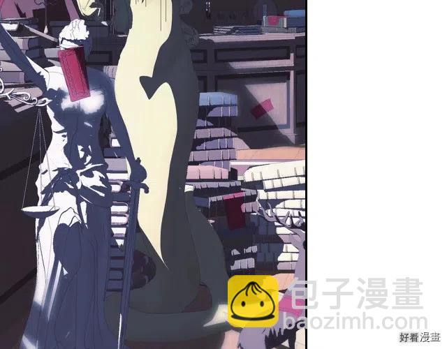 《爸爸，我不想结婚!》第08话 第36页