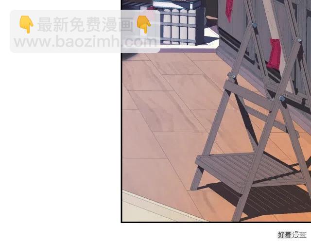《爸爸，我不想结婚!》第08话 第38页