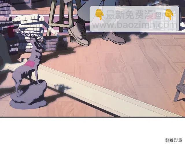 《爸爸，我不想结婚!》第08话 第41页