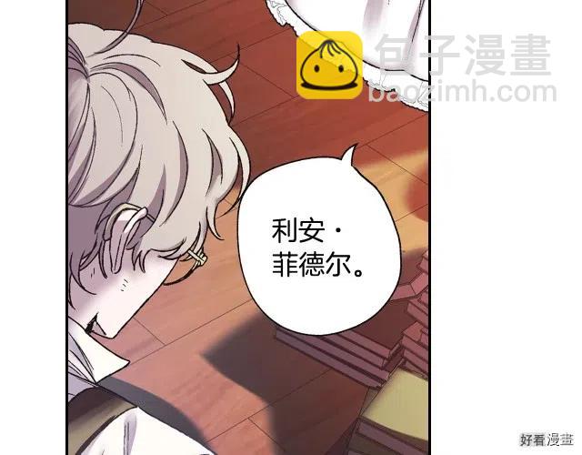 《爸爸，我不想结婚!》第08话 第48页