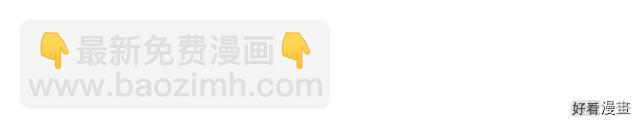 《爸爸，我不想结婚!》第08话 第4页