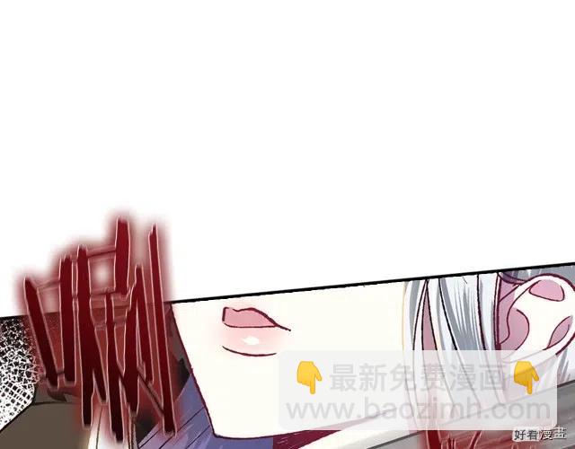 《爸爸，我不想结婚!》第11话 第10页