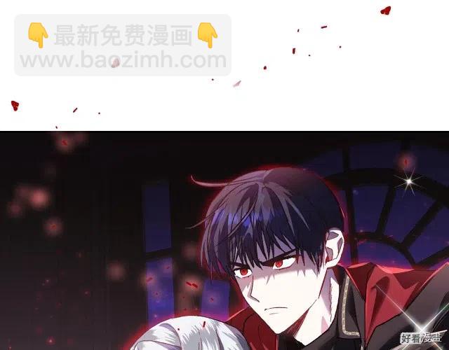 《爸爸，我不想结婚!》第11话 第12页