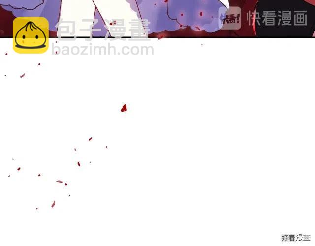 《爸爸，我不想结婚!》第11话 第15页