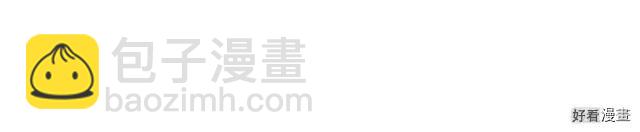 《爸爸，我不想结婚!》第11话 第16页