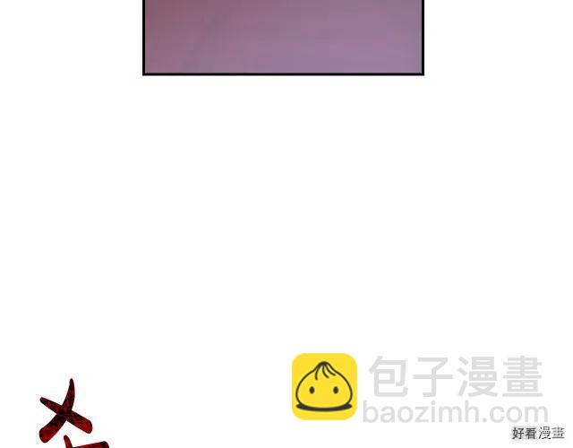 《爸爸，我不想结婚!》第11话 第19页