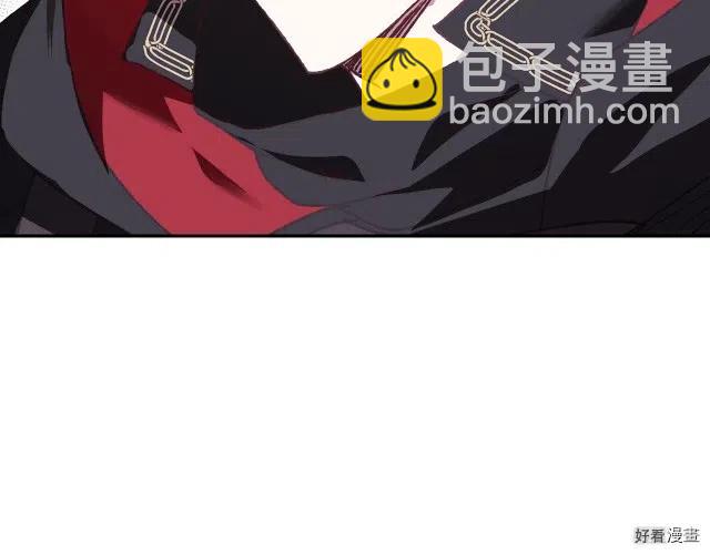 《爸爸，我不想结婚!》第11话 第21页