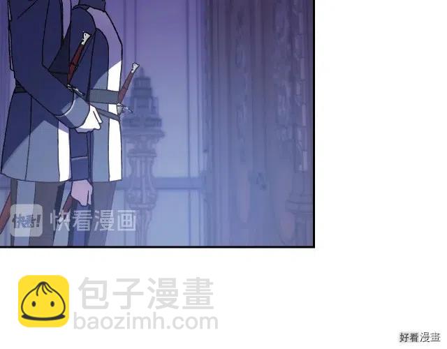 《爸爸，我不想结婚!》第11话 第27页