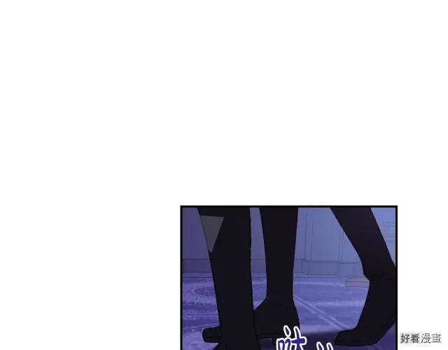 《爸爸，我不想结婚!》第11话 第28页