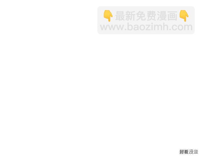 《爸爸，我不想结婚!》第11话 第30页