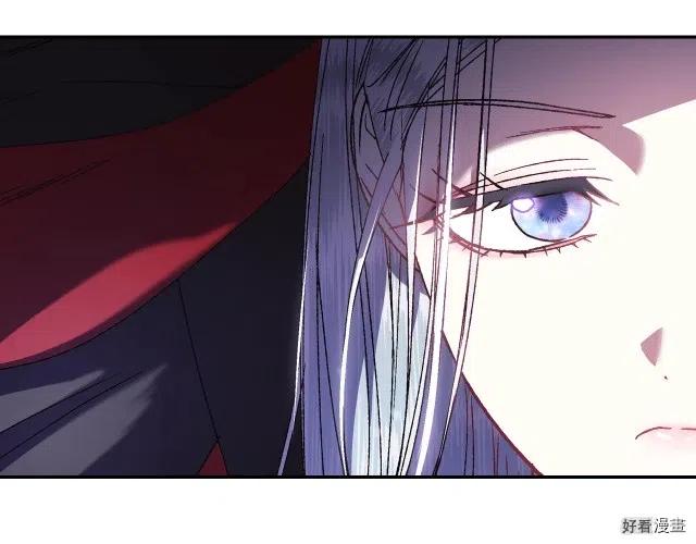 《爸爸，我不想结婚!》第11话 第31页