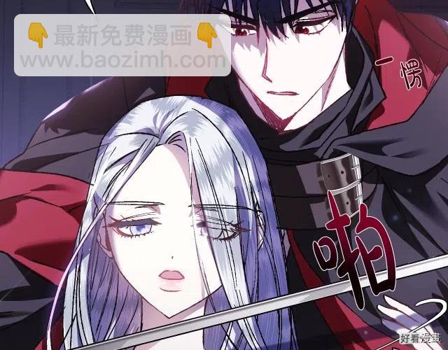 《爸爸，我不想结婚!》第11话 第34页