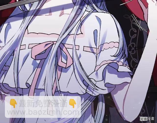 《爸爸，我不想结婚!》第11话 第35页