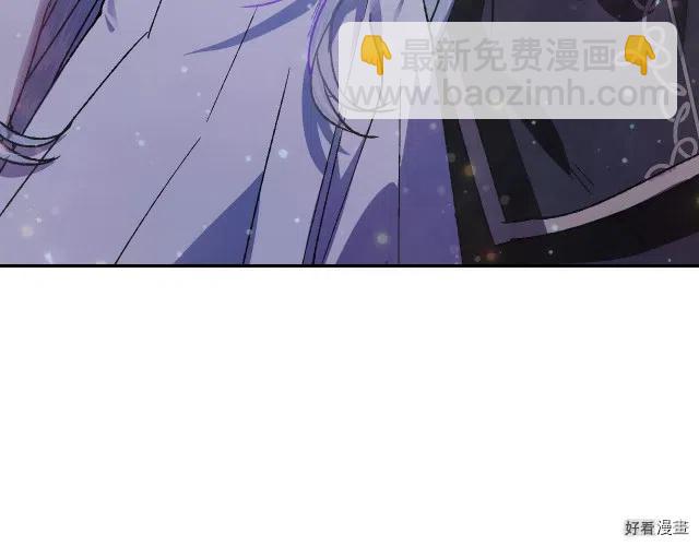 《爸爸，我不想结婚!》第11话 第36页