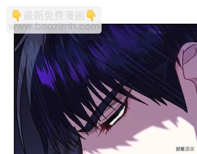 《爸爸，我不想结婚!》第11话 第37页