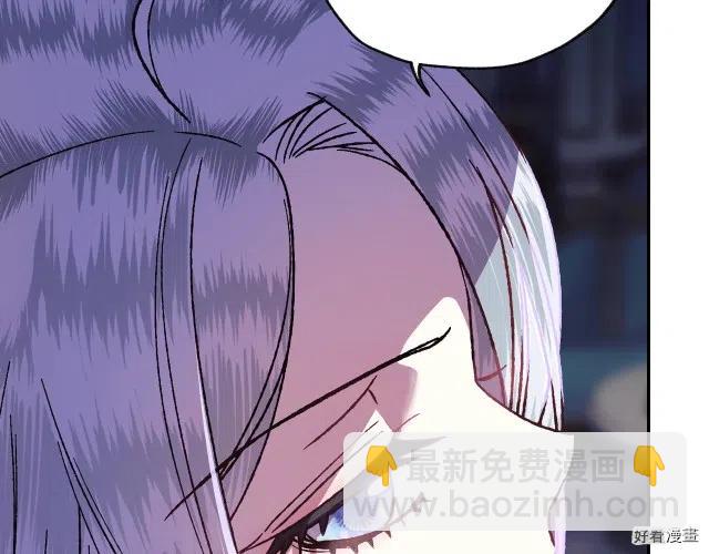 《爸爸，我不想结婚!》第11话 第40页