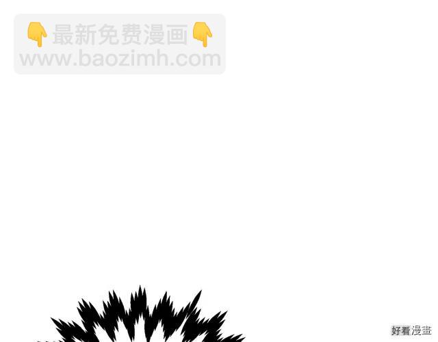 《爸爸，我不想结婚!》第11话 第45页