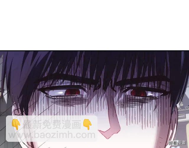 《爸爸，我不想结婚!》第14话 第21页