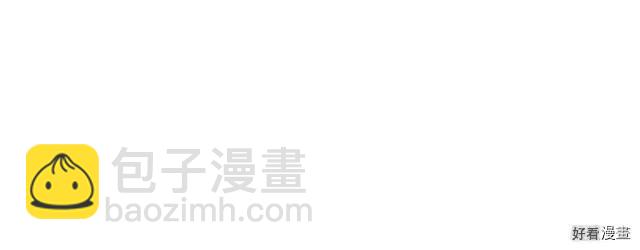 《爸爸，我不想结婚!》第14话 第33页