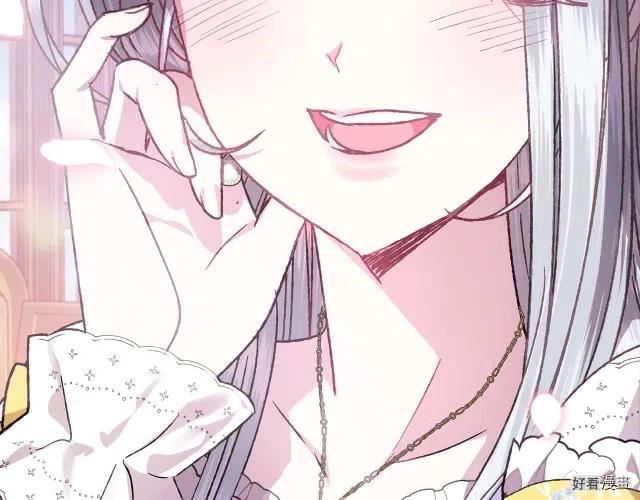 《爸爸，我不想结婚!》第14话 第48页