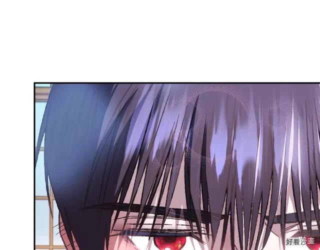 《爸爸，我不想结婚!》第14话 第50页