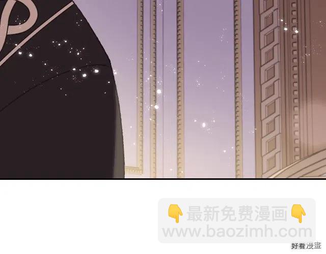《爸爸，我不想结婚!》第15话 第11页