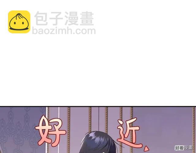 《爸爸，我不想结婚!》第15话 第12页
