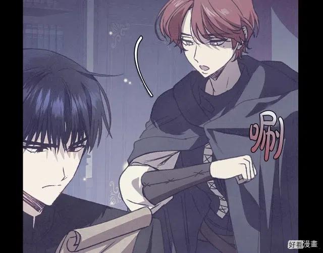 《爸爸，我不想结婚!》第15话 第19页
