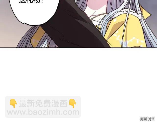 《爸爸，我不想结婚!》第15话 第26页