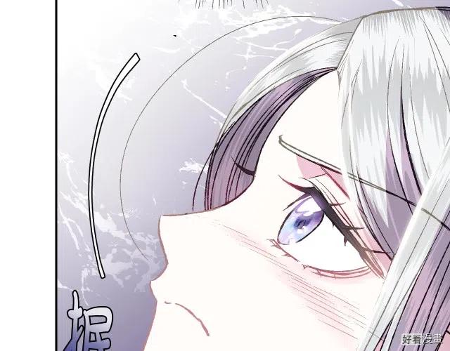 《爸爸，我不想结婚!》第15话 第32页