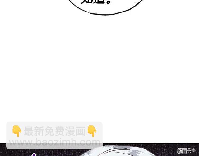 《爸爸，我不想结婚!》第15话 第36页