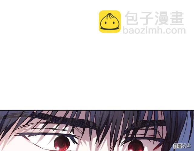 《爸爸，我不想结婚!》第15话 第39页