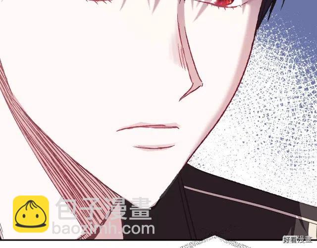 《爸爸，我不想结婚!》第15话 第40页