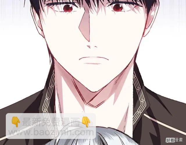 《爸爸，我不想结婚!》第15话 第47页