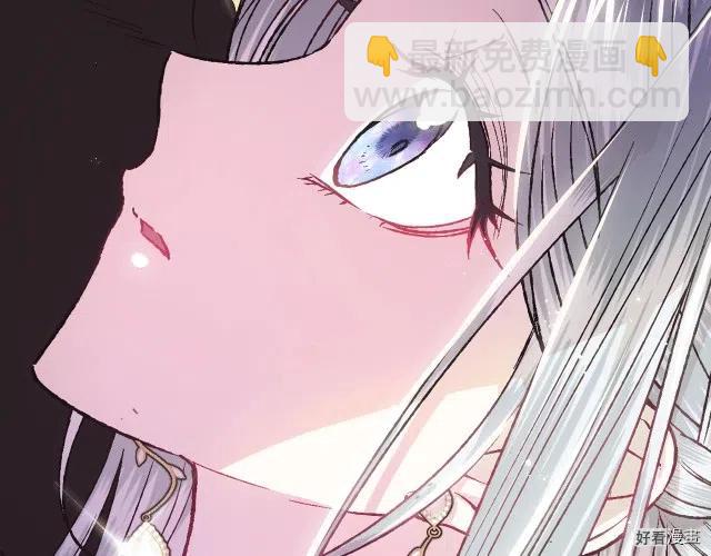 《爸爸，我不想结婚!》第15话 第6页